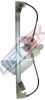 LIFT-TEK LT DN707 L Window Lift